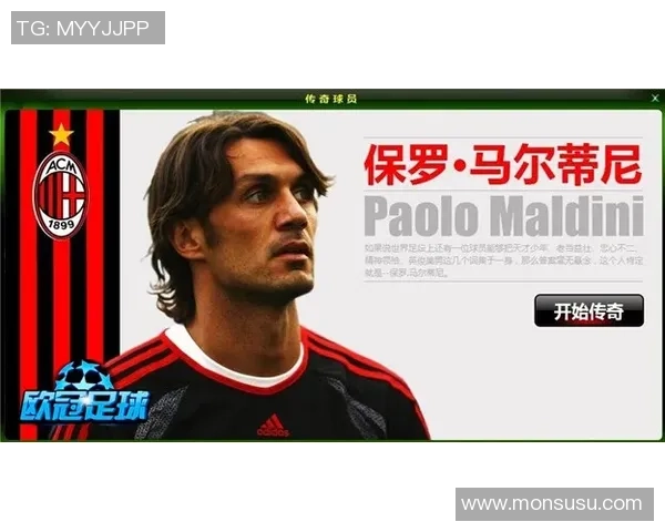 泰罗足球明星的传奇故事与他们的辉煌成就揭秘