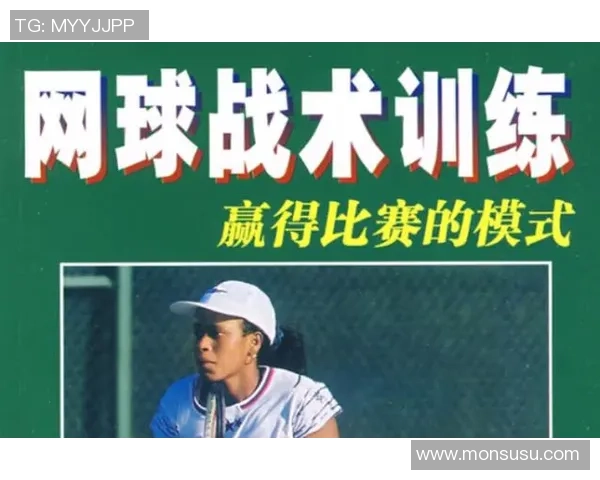 深圳网球队荣登全国网球战术排行榜第四位引发热议 深圳网球队荣登全国网球战术排行榜第四位引发热议