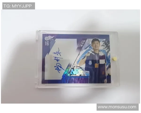 足球明星签名卡片的魅力与收藏价值探讨 足球明星签名卡片的魅力与收藏价值探讨