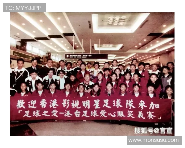 香港足球明星队聚餐分享球场趣事与团队精神的温馨时刻 香港足球明星队聚餐分享球场趣事与团队精神的温馨时刻