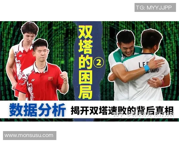 数据分析：广州羽毛球队的实力表现