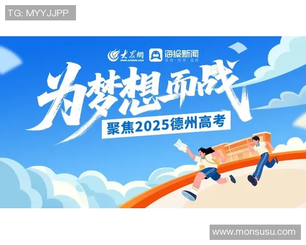 重磅专题:深圳排球队的控制革新 重磅专题:深圳排球队的控制革新