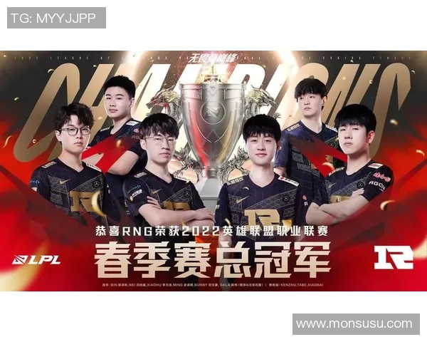 高校联赛特别报道：RNG的转型之路