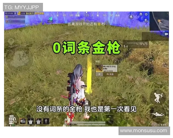 和平精英焦点：LNG的意识探讨