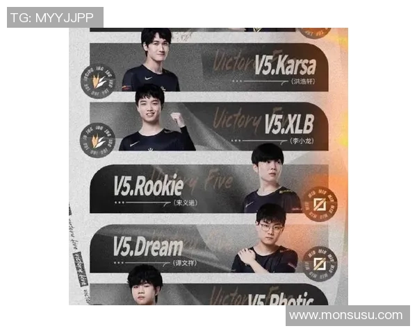 英雄联盟焦点:V5的个人能力探讨 英雄联盟焦点:V5的个人能力探讨